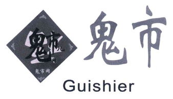 天津市萬潤澤計算機技術(shù)咨詢中心 專業(yè)計算機技術(shù)咨詢服務(wù)指南
