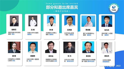 2022中國健康醫(yī)院大會 信息技術與產(chǎn)品展覽會賦能現(xiàn)代醫(yī)院建設