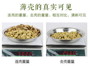 云南薄皮薄殼核桃 天然野生堅果，孕婦健康零食選擇