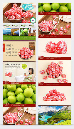 原野饋贈(zèng)，健康零食新選擇——農(nóng)副產(chǎn)品零食的魅力