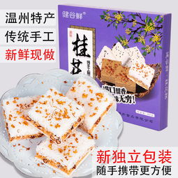 溫州特產(chǎn)手工桂花糕 廠家直供，傳統(tǒng)美味的下午茶與零食新選擇