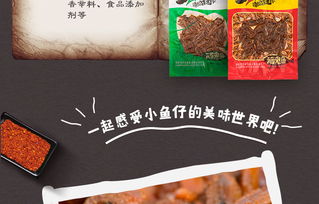 從鄔辣媽到大茶網 探尋休閑零食背后的農副產品新零售版圖