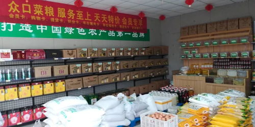 抗擊疫情 堅守崗位，保障供給，康龍眾口菜糧在行動